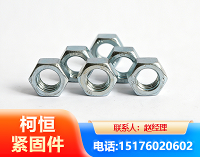 南通螺母