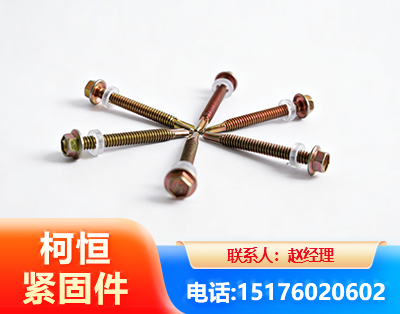 南通六角钻尾丝
