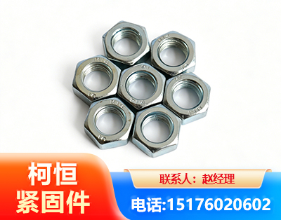 南通螺母