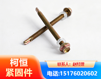 南通六角钻尾丝