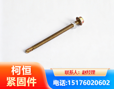 南通六角钻尾丝