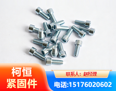 南通螺栓