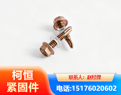 南通六角钻尾丝